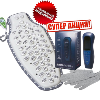 НейроДэнас Вертебра - Аппараты Дэнас - Официальный сайт Денас denaspkm.ru