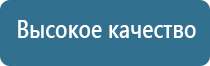 Денас Остео 2