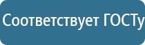 Физиотерапевтические аппараты нервно-мышечной стимуляции компании СТЛ